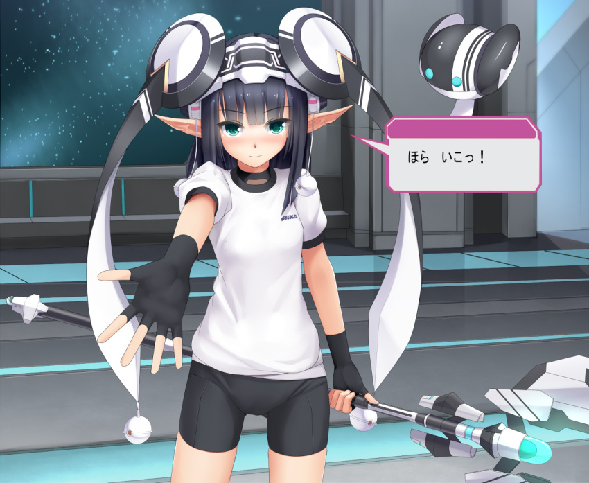 1girl, bangs, bike_shorts, black_bike_shorts, black_hair, blunt_bangs, blush, eto, fingerless_gloves, gloves, green_eyes, gym_uniform, hair_ornament, long_hair, outstretched_hand, phantasy_star, phantasy_star_online_2, pointy_ears, rupika_(pso2), staff