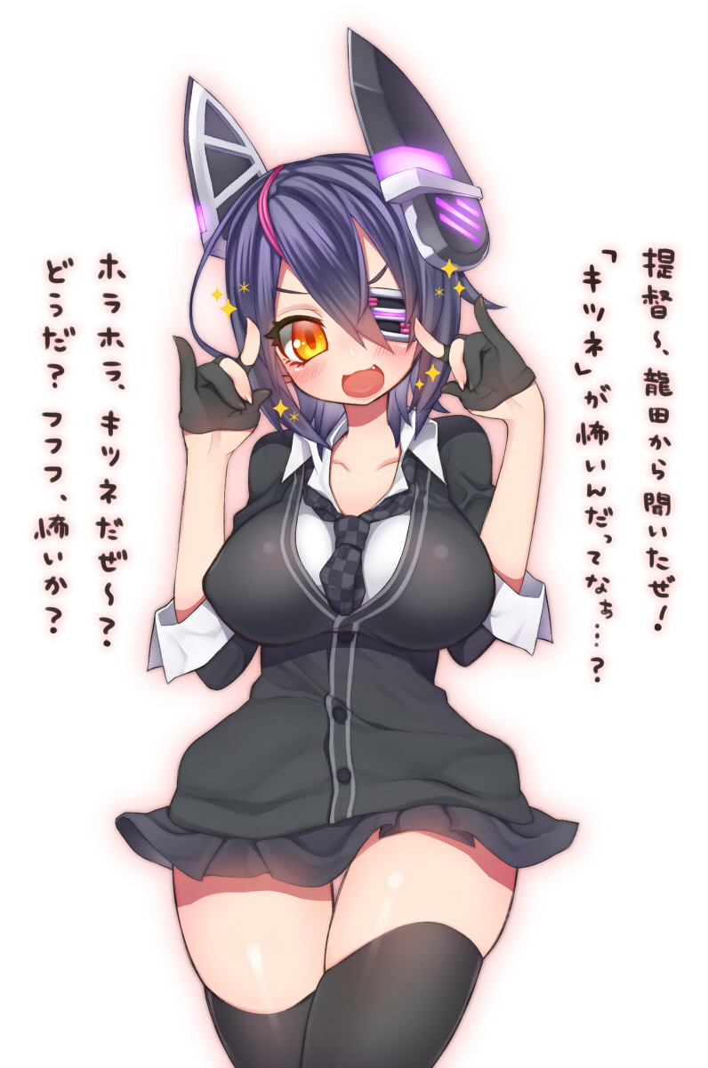 1girl, breasts, fang, fingerless_gloves, gloves, headgear, highres, inuue_kiyu