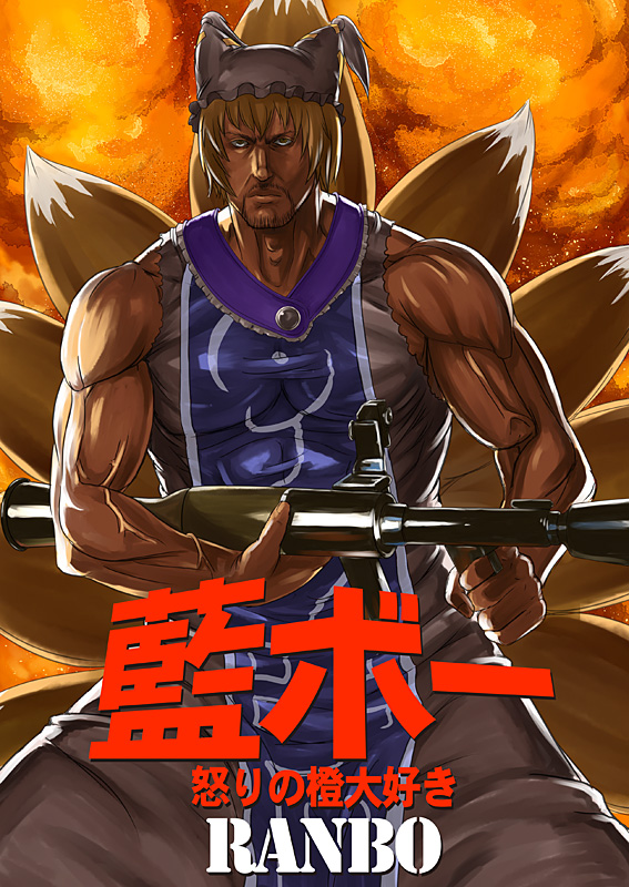 1boy, animal_ears, blonde_hair, explosion, facial_hair, fox_ears, fox_tail, genderswap, gun, hat, male, manly, mitsuki_yuuya, multiple_tails, muscle, parody, pun, rambo, short_hair, solo, stubble, tail, touhou, weapon, yakumo_ran