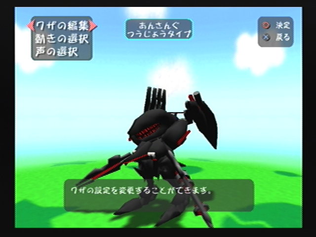 armored_core, armored_core:_for_answer, gun, maximillian_thermidor, mecha, orca_(armored_core), unsung