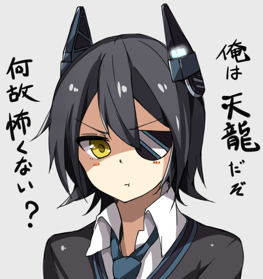 1girl, :t, black_hair, eyepatch, headgear, highres, irritated, kantai_collection