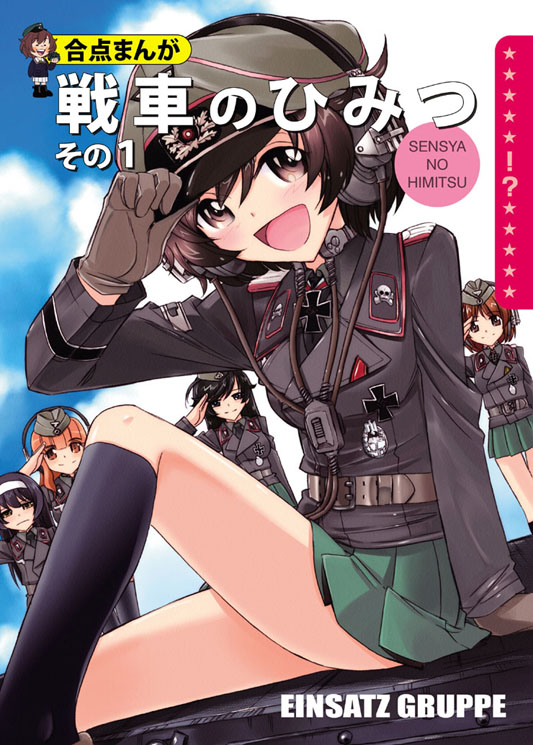 5girls, adjusting_clothes, adjusting_hat, akiyama_yukari, alternate_costume, arm_support, belt, black_hair