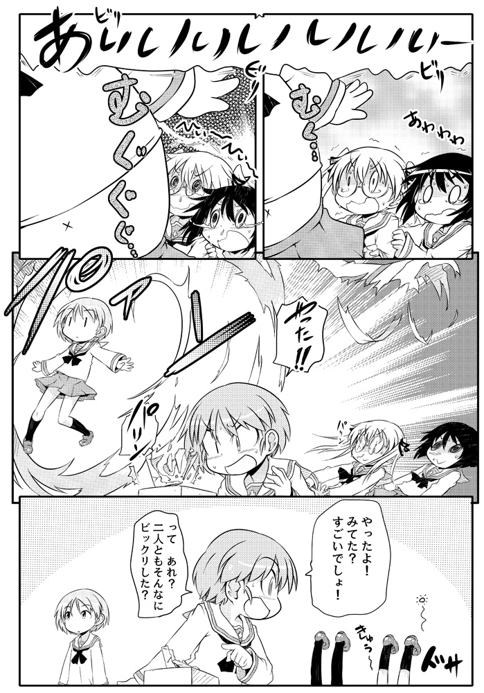 comic, girls_und_panzer, glass, glasses, inflation, maruyama_saki, monochrome, multiple_girls