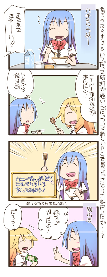 2girls, 4koma, blonde_hair, blue_hair, bread, comic, food, hinanawi_tenshi