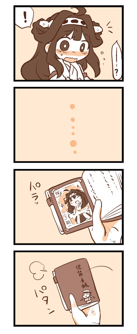 4koma, comic, hair_ornament, kantai_collection, kongou_(kantai_collection), lr_hijikata, monochrome, personification, translated