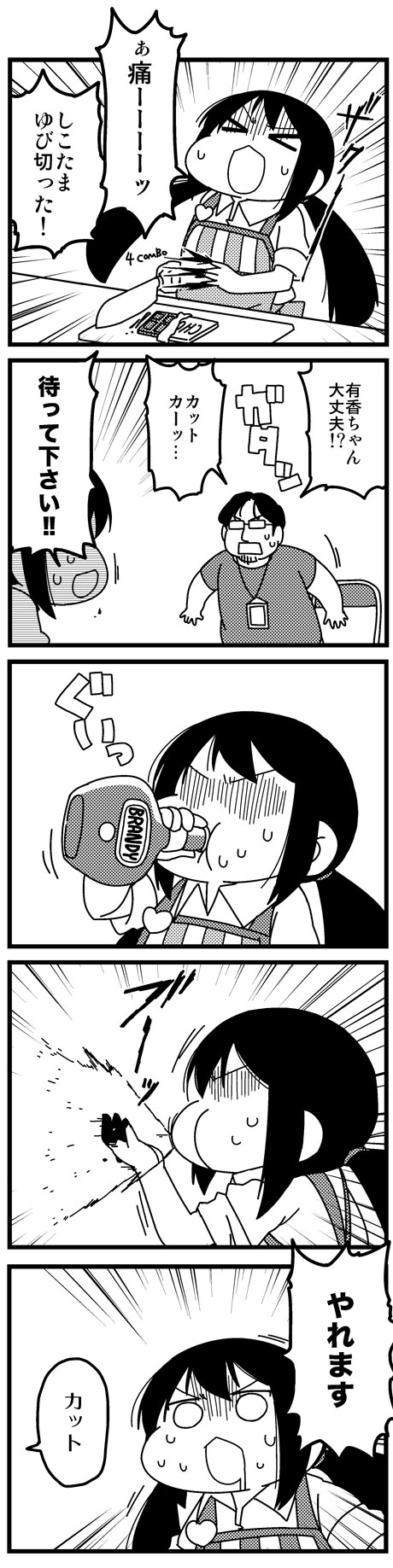 4koma, blood, brandy, comic, highres, idolmaster, idolmaster_cinderella_girls, knife
