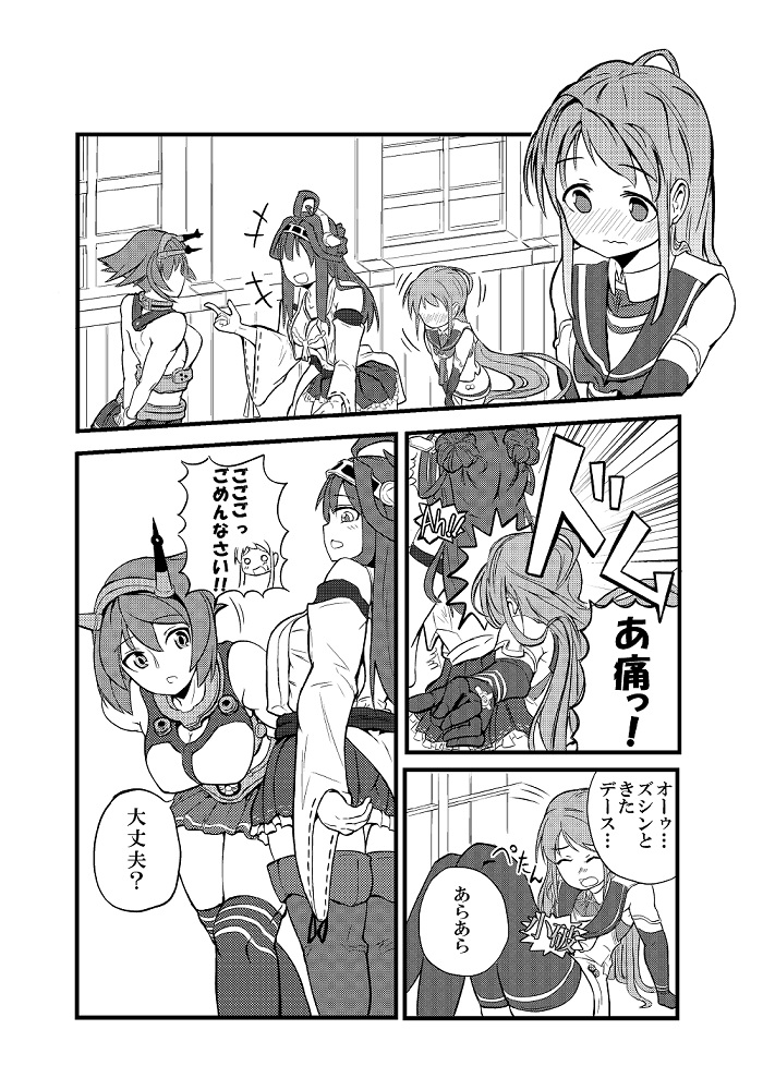 comic, elbow_gloves, gloves, kantai_collection, kongou_(kantai_collection), long_hair, monochrome, mutsu_(kantai_collection)
