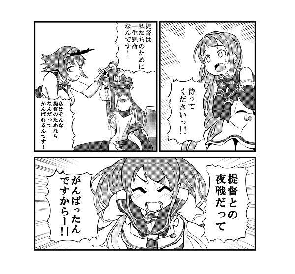 3girls, comic, elbow_gloves, female, gloves, kantai_collection, kongou_(kantai_collection), long_hair