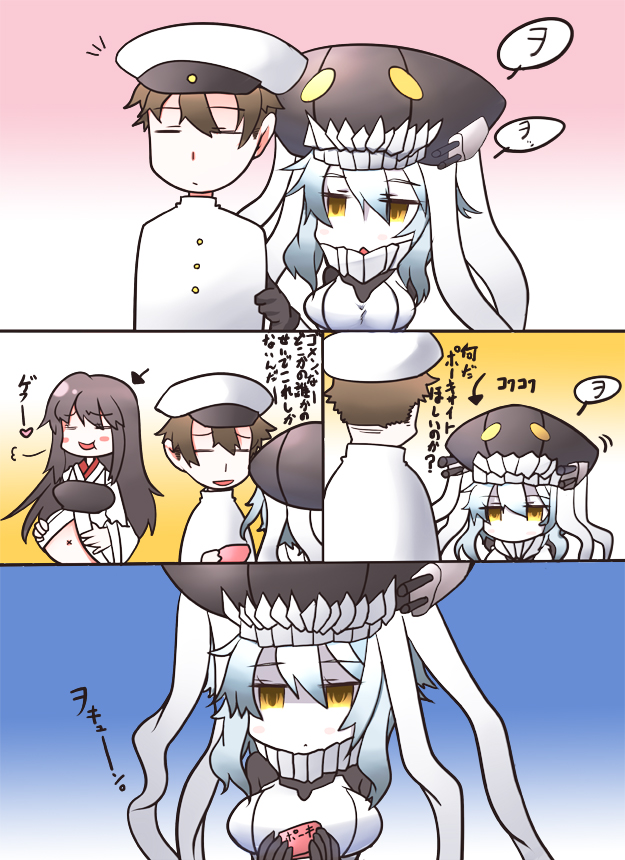 1boy, 2girls, =_=, admiral_(kantai_collection), akagi_(kantai_collection), black_hair, brown_hair, comic
