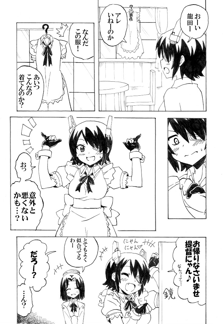 2girls, alternate_costume, blush, closed_eyes, comic, eyepatch, fang, fingerless_gloves