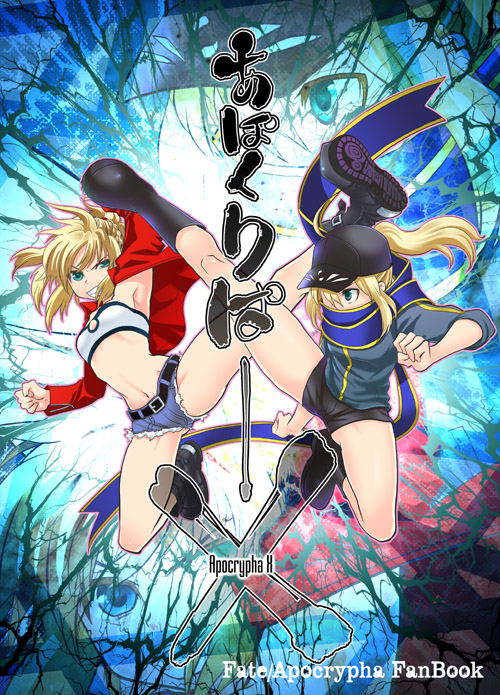 2girls, ahoge, armpits, belt, blonde_hair, boots, cap, clenched_hand, clenched_teeth, cover, cracked_lens, crossed_legs, fate_(series), father_and_son, heroine_x, jacket, jersey, kicking, long_sleeves, mgk968, mother_and_daughter, multiple_girls, navel, ponytail, saber, saber_of_red, shoes, shorts, sitting, teeth
