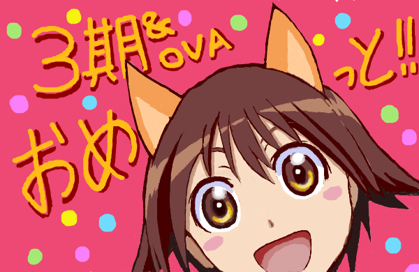 1girl, :d, animal_ears, blush_stickers, brown_eyes, brown_hair, dog_ears, face