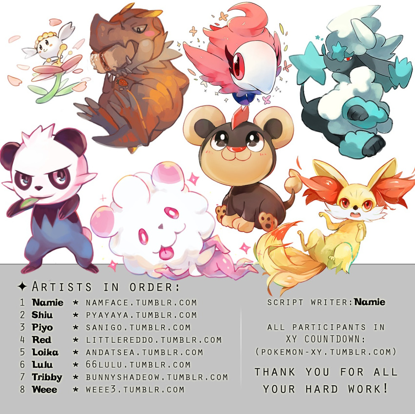 credits_page, fennekin, flabebe, furfrou, highres, litleo, namie-kun, no_humans