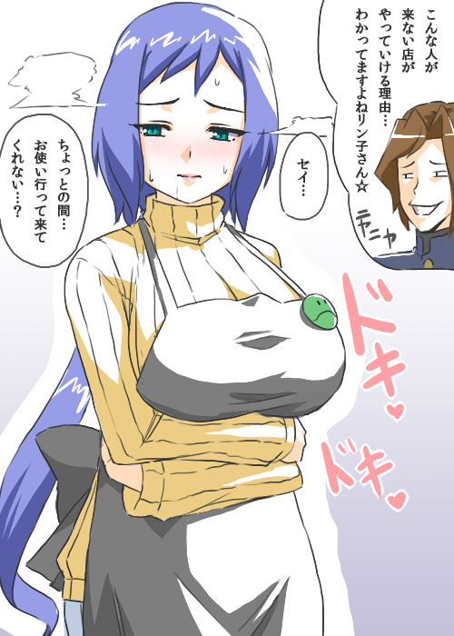 1girl, apron, blue_hair, blush, breasts, gundam_build_fighters, iori_rinko, large_breasts, long_hair, ponytail, ribbed_sweater, solo, sweater, to-gnaniwa