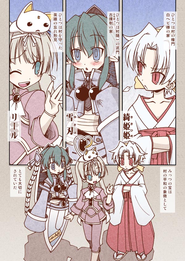 3girls, animal_on_head, ascot, bandages, belt, blue_eyes, blush, bow, brooch, chara(laugh-nest)_(softhouse_chara), floating, gem, geta, green_eyes, green_hair, hair_ornament, hakama, haori, japanese_clothes, jewelry, kikihime(laugh-nest)_(softhouse_chara), kikujin, laugh-nest_(softhouse_chara), lille(laugh-nest)_(softhouse_chara), long_hair, monster_girl, multiple_girls, ofuda, ornament, pendant, pointy_ears, red_eyes, ribbon, short_hair, sleeve_cuffs, sweatdrop, sword, tabi, translation_request, weapon, whip_sword, white_hair, yukiha(laugh-nest)_(softhouse_chara)