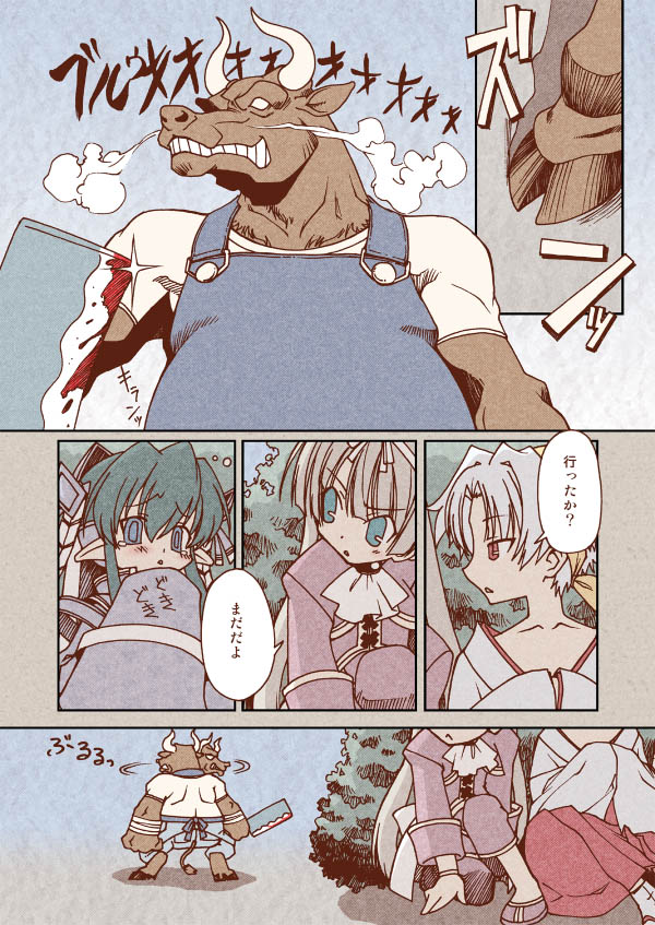 1boy, 3girls, 4koma, animal_on_head, ascot, bandages, blue_eyes, bow