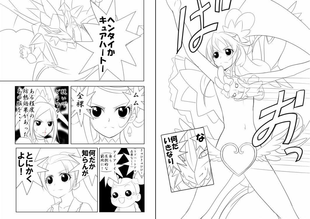 ai-chan_(dokidoki!_precure), aida_mana, blood, censored, comic, convenient_censoring, cure_diamond, cure_heart