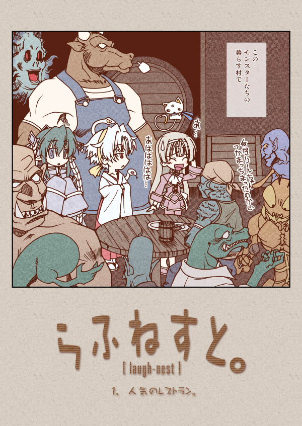 3girls, 4koma, animal_on_head, ascot, barrel, blue_eyes, bow, box