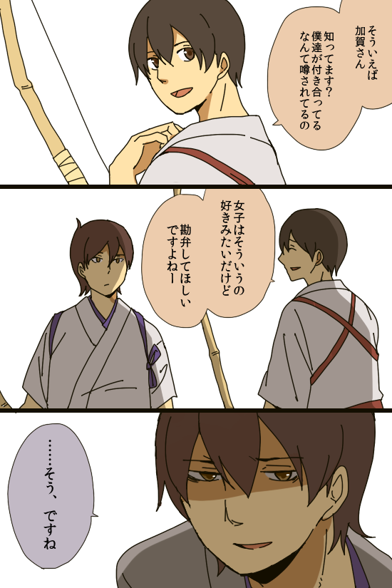 2boys, akagi_(kantai_collection), brown_eyes, brown_hair, genderswap, japanese_clothes, kaga_(kantai_collection), kantai_collection
