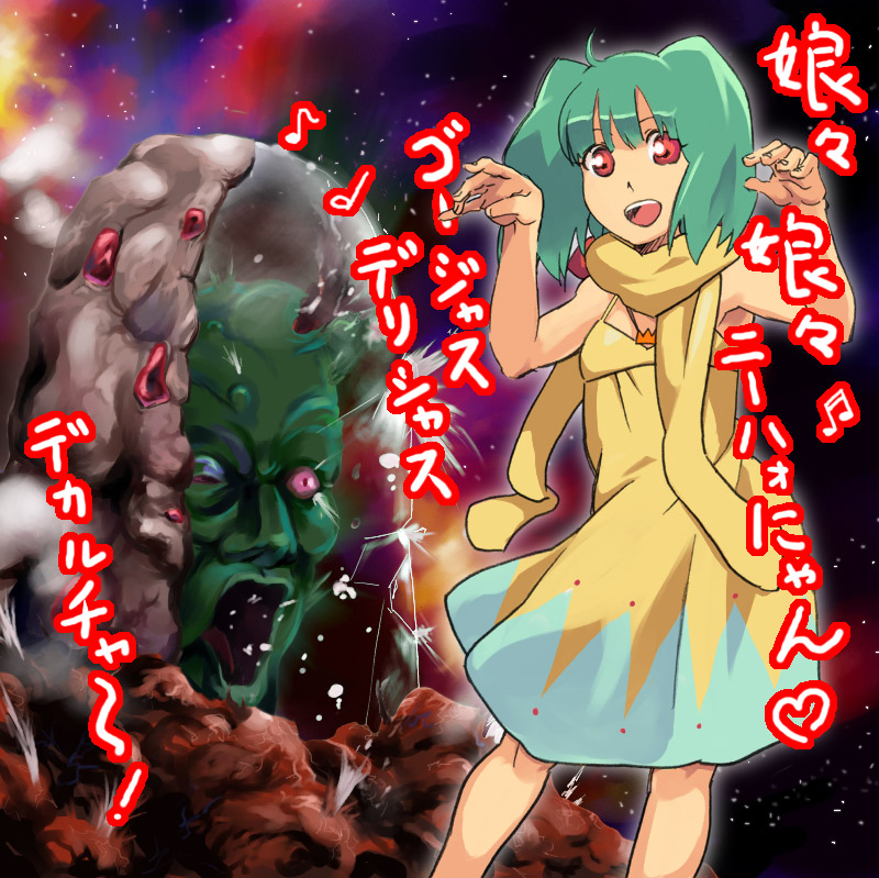 alien, bad_end, battle, blood, bob_cut, boddole_zer, cyborg, damaged