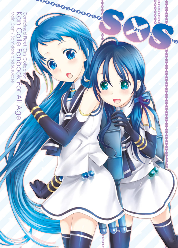 2girls, blue_eyes, blue_gloves, blue_hair, blue_legwear, cover, cover_page, elbow_gloves