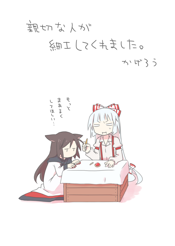 2girls, animal_ears, brooch, brown_hair, crafting, fujiwara_no_mokou, hair_ribbon, imaizumi_kagerou