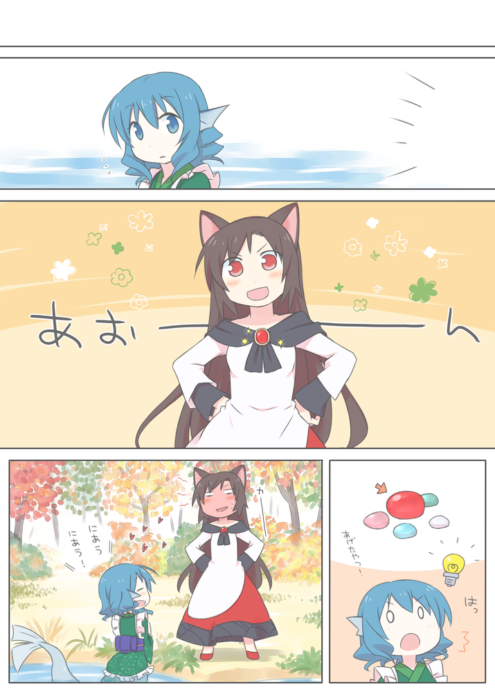 2girls, animal_ears, blue_eyes, blue_hair, brooch, brown_hair, comic, embarrassed