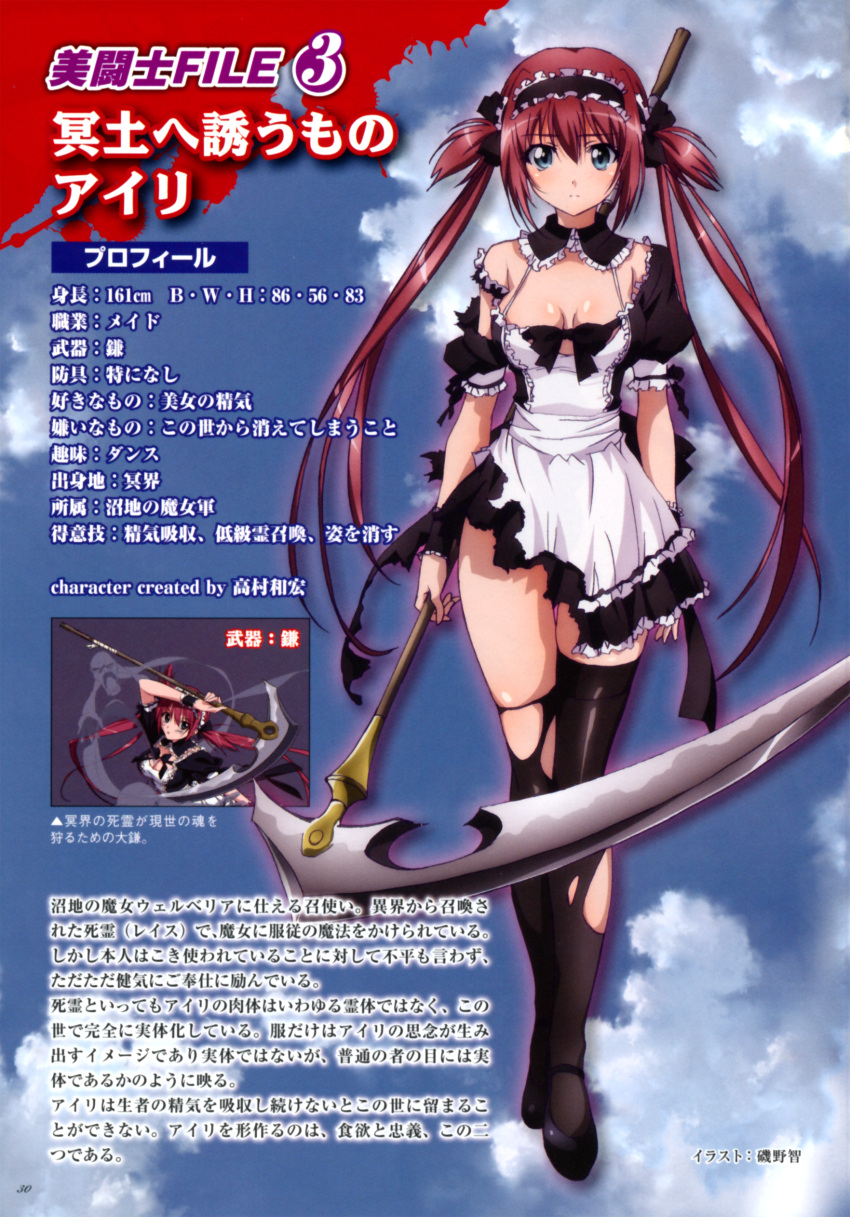 1girl, absurdres, airi, aqua_eyes, black_legwear, breasts, highres, long_hair