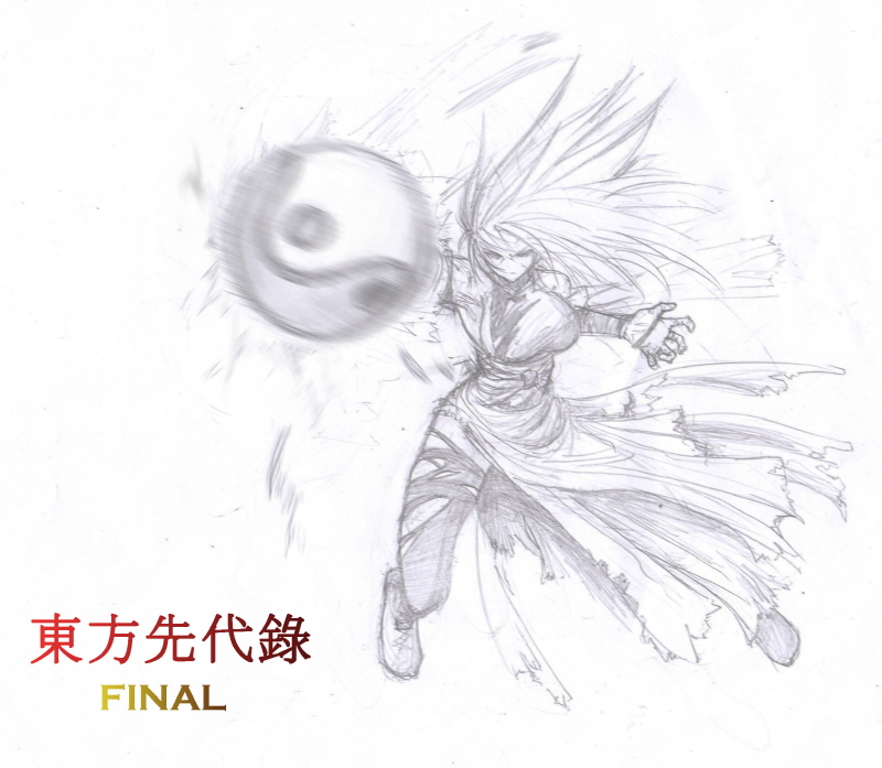 1girl, alternate_costume, breasts, bridal_gauntlets, detached_sleeves, hilender20, large_breasts, long_hair, long_skirt, m.u.g.e.n, monochrome, motion_blur, nontraditional_miko, original, pantyhose, scar, sendai_hakurei_no_miko, skirt, solo, torn_clothes, torn_pantyhose, touhou, yin_yang