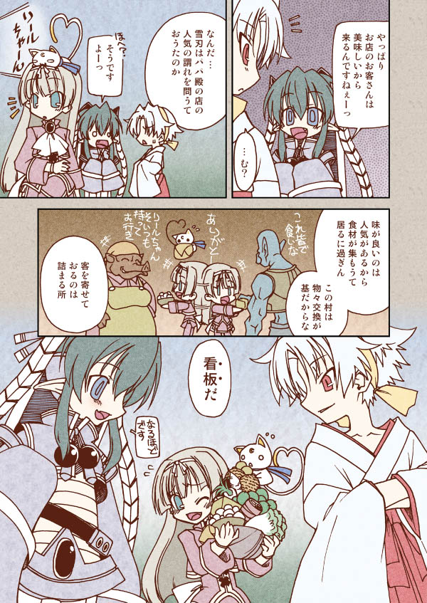 3girls, 4koma, animal_on_head, ascot, bandages, basket, belt, blue_eyes