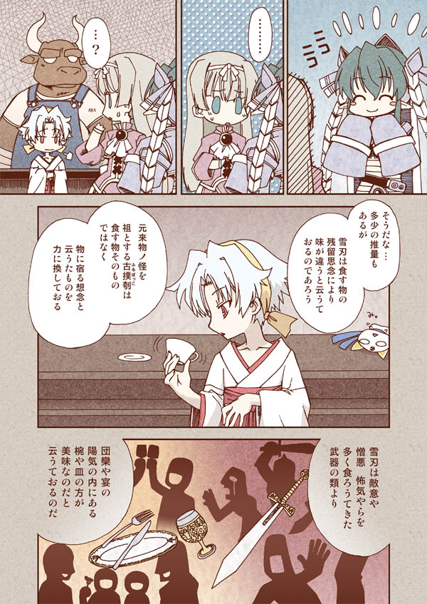 3girls, 4koma, ascot, bandages, belt, blue_eyes, blush, bow