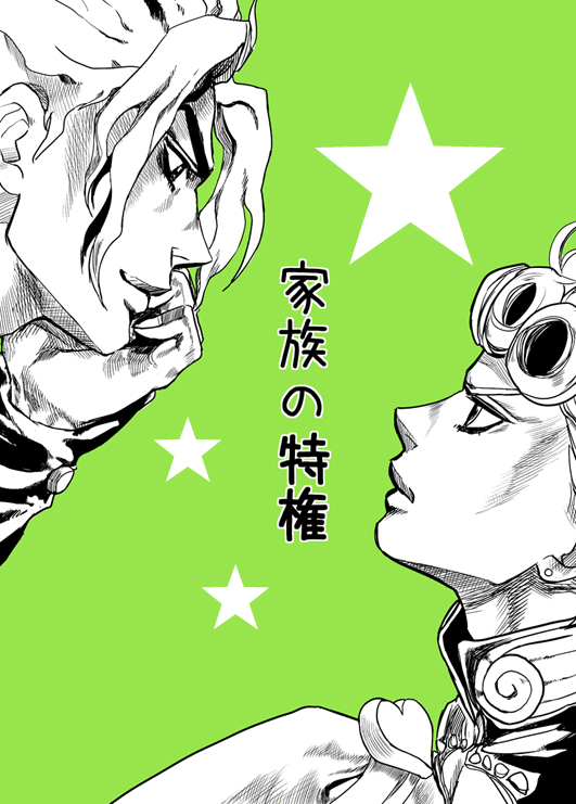 2boys, dio_brando, father_and_son, giorno_giovanna, jojo_no_kimyou_na_bouken, monochrome, multiple_boys, tokichi_(arupakamo)