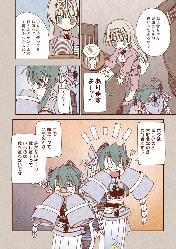 3girls, 4koma, ascot, bandages, belt, blue_eyes, blush, bow