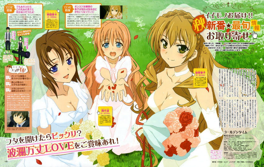 3girls, absurdres, breasts, cleavage, dress, golden_time, highres, imoto_yuki