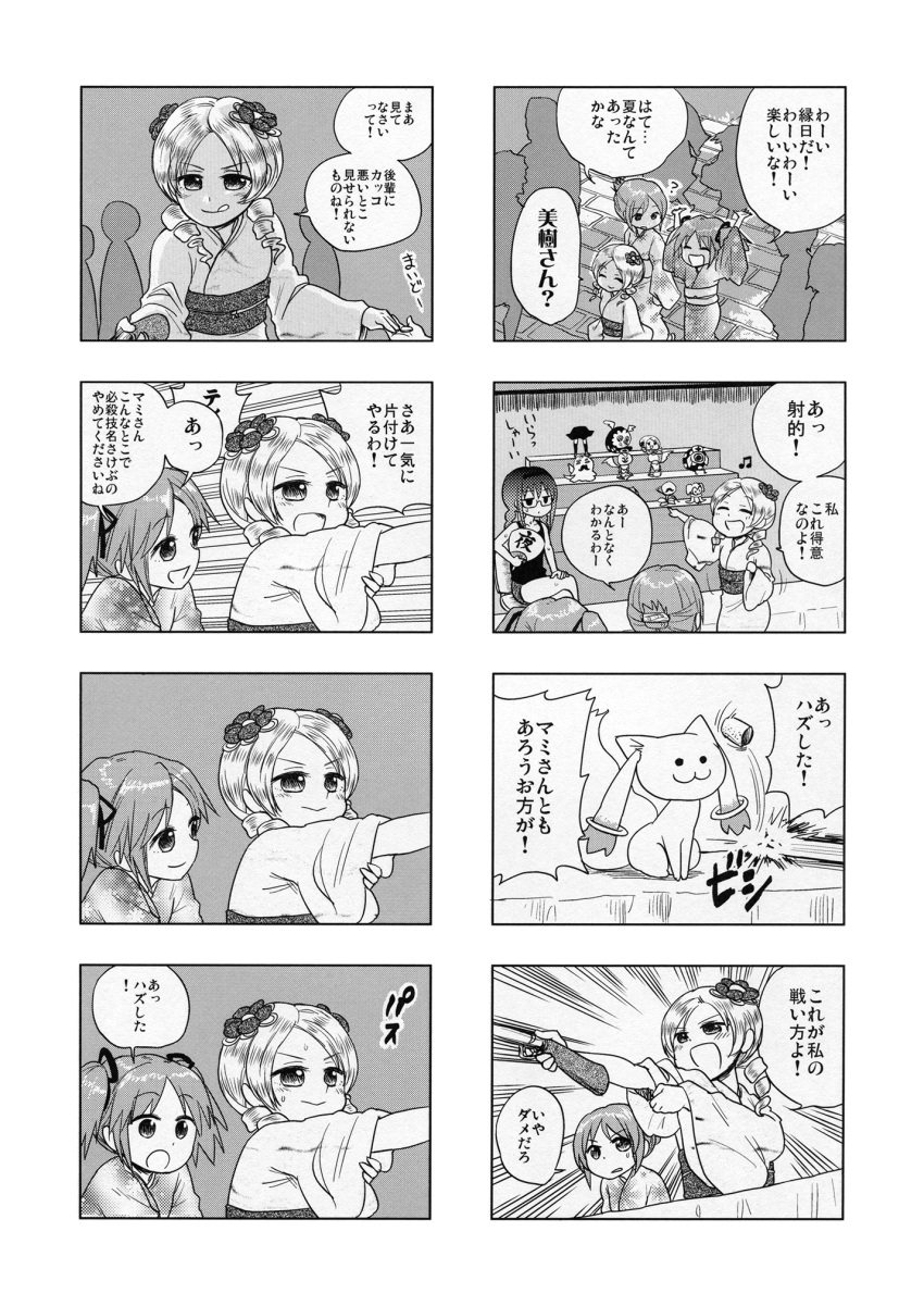 abekawa, adelbert_(madoka_magica), anthony_(madoka_magica), charlotte_(madoka_magica), comic, daniyyel+jennifer, highres, kaname_madoka
