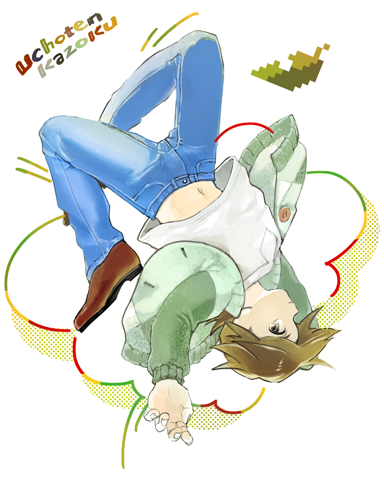 1boy, boots, brown_eyes, brown_hair, buttons, cardigan, floating, fon-due_(fonfon), full_body, jeans, leaf, looking_at_viewer, midriff, navel, pixels, profile, shimogamo_yasaburou, simple_background, solo, t-shirt, uchouten_kazoku, upside-down