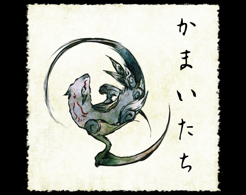 fine_art_parody, kamaitachi_(mythology), nihonga, no_humans, original, parody, shiro_(reptil), solo, weasel, youkai