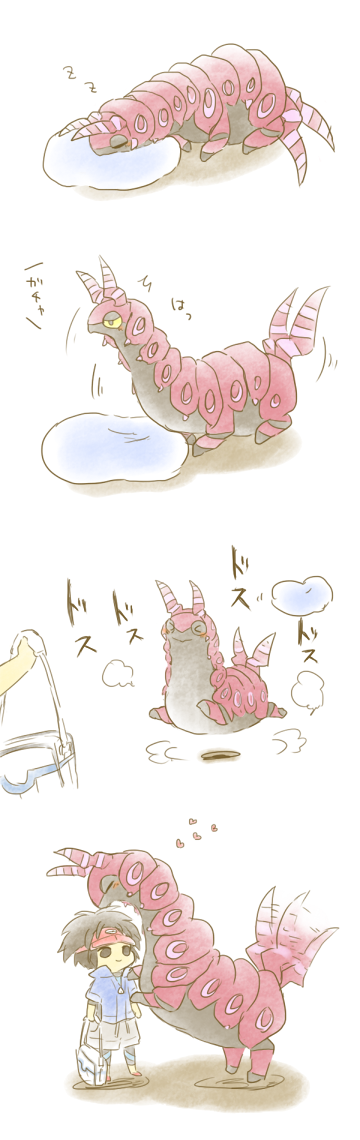 1boy, comic, height_difference, kyouhei_(pokemon), lena18, pokemon, pokemon_(creature), pokemon_(game), pokemon_bw2, scolipede, sleeping