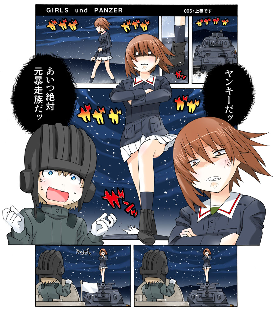2girls, artist_request, blonde_hair, blue_eyes, brown_hair, comic, girls_und_panzer, inoue_yukihiro, katyusha, military, military_uniform, military_vehicle, multiple_girls, nishizumi_miho, panzerkampfwagen_iv, short_hair, skirt, tank, translation_request, uniform, vehicle