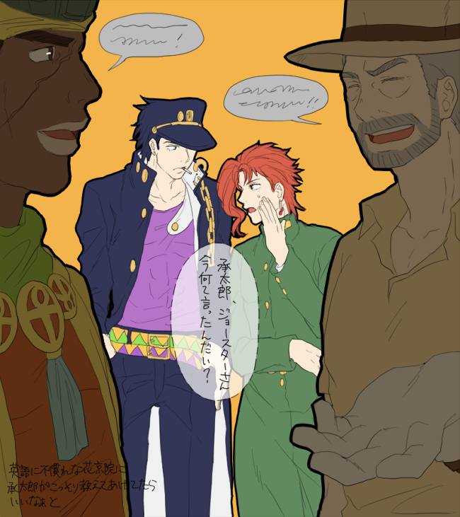 4boys, blue_hair, flute72, gakuran, hat, jean_pierre_polnareff, jojo_no_kimyou_na_bouken, joseph_joestar