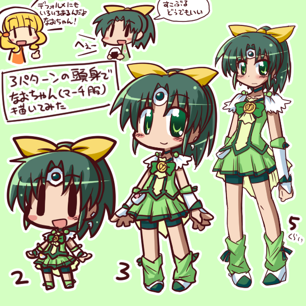 2girls, alternate_costume, bike_shorts, boots, cure_march, dress, earrings, green_background