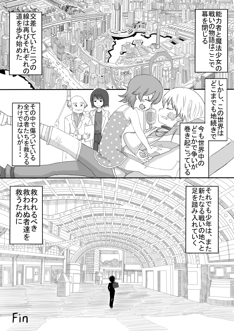 >_<, 2girls, 3boys, academy_city, accelerator, ahoge, arm_behind_back, bag