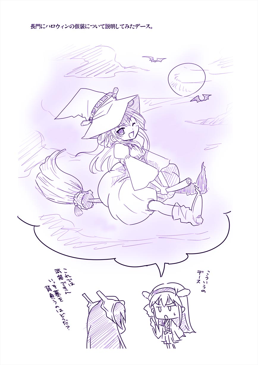 bare_shoulders, broom, broom_riding, crossover, detached_sleeves, double_bun, flying, hair_ornament