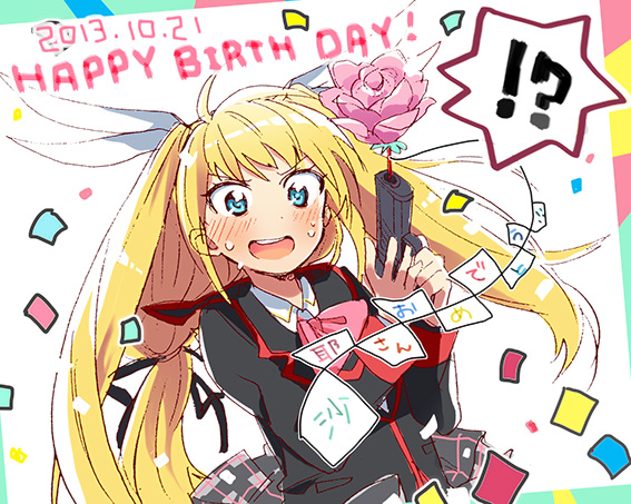 !?, 1girl, ashida_yuri, blonde_hair, blue_eyes, gun, happy_birthday, little_busters!!