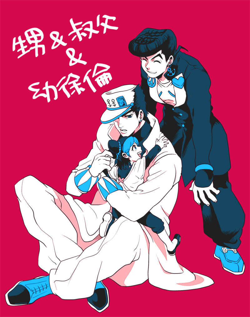 111132daiti, 1girl, 2boys, black_hair, blue_hair, double_bun, family, father_and_daughter, gakuran, hat, higashikata_jousuke, jojo_no_kimyou_na_bouken, kuujou_jolyne, kuujou_joutarou, multiple_boys, school_uniform