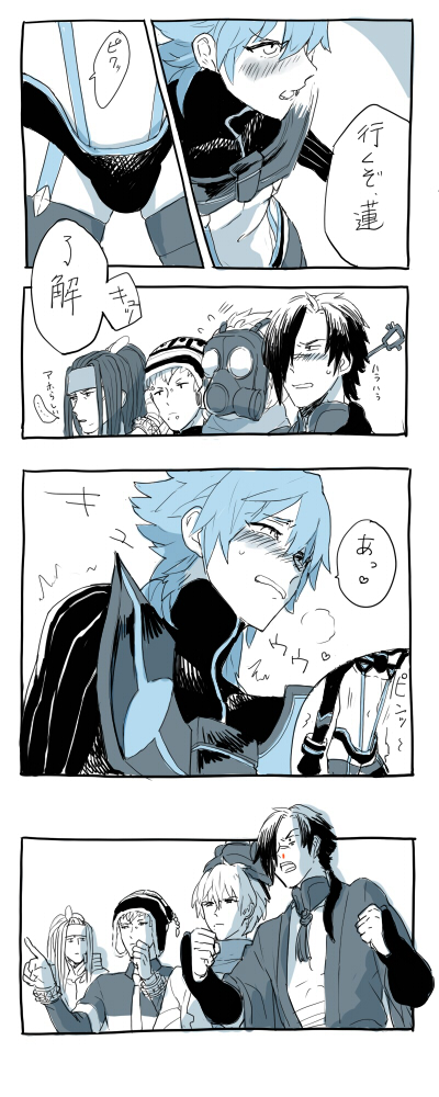 adapted_costume, black_hair, blush, clear_(dramatical_murder), comic, dramatical_murder, kill_la_kill, koujaku
