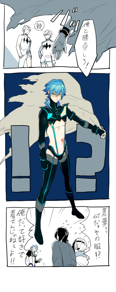 adapted_costume, clear_(dramatical_murder), comic, dramatical_murder, kill_la_kill, koujaku, male, matoi_ryuuko_(cosplay), multiple_boys, parody, ryvlab, senketsu, seragaki_aoba, translated, trip_(dramatical_murder), virus_(dramatical_murder)