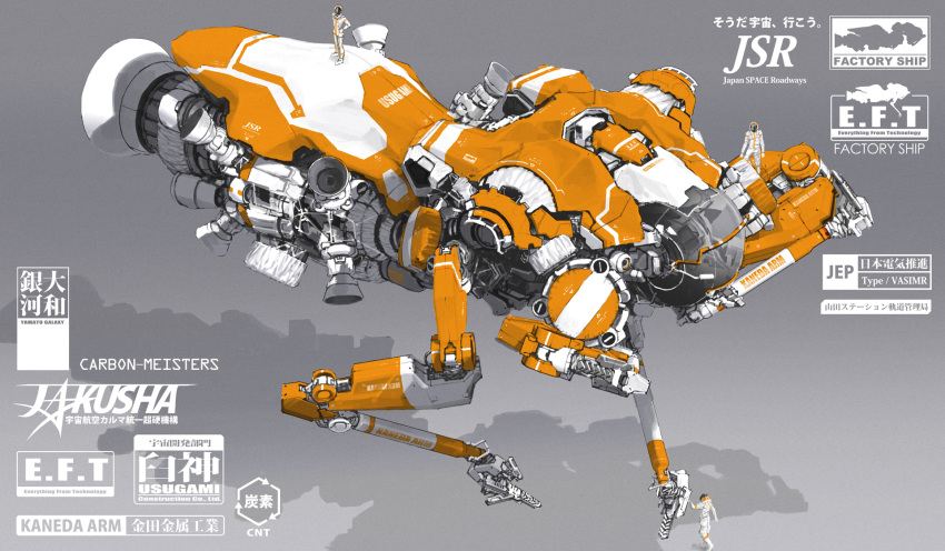 canadarm, cockpit, grey_background, highres, jaxa, logo, original, parody