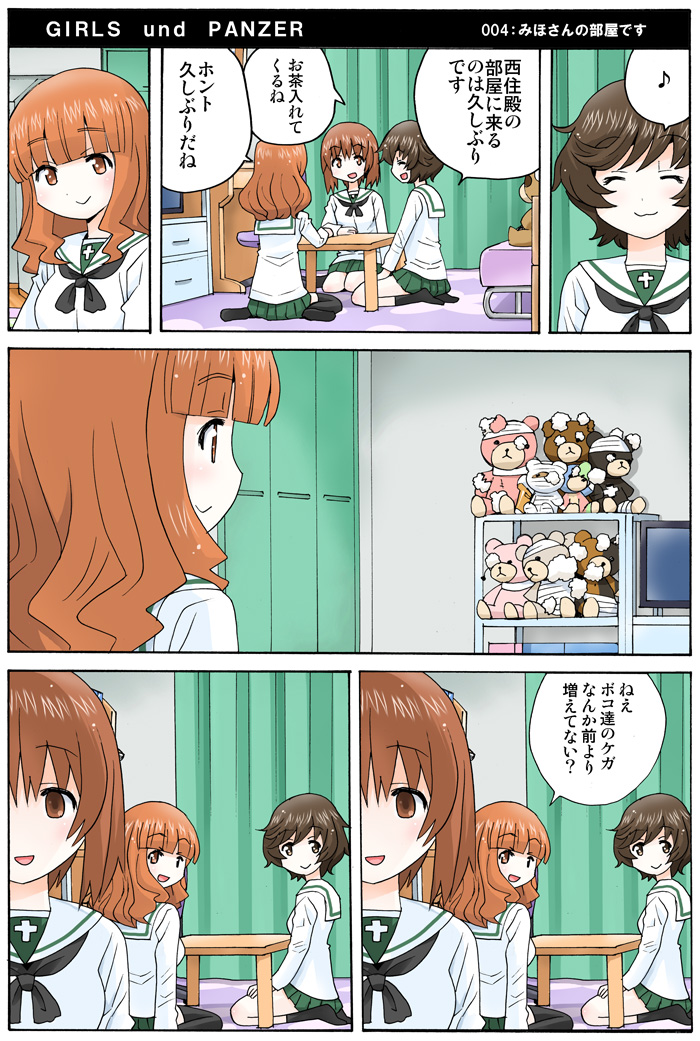 3girls, akiyama_yukari, bandages, black_legwear, blush, brown_eyes, brown_hair, comic