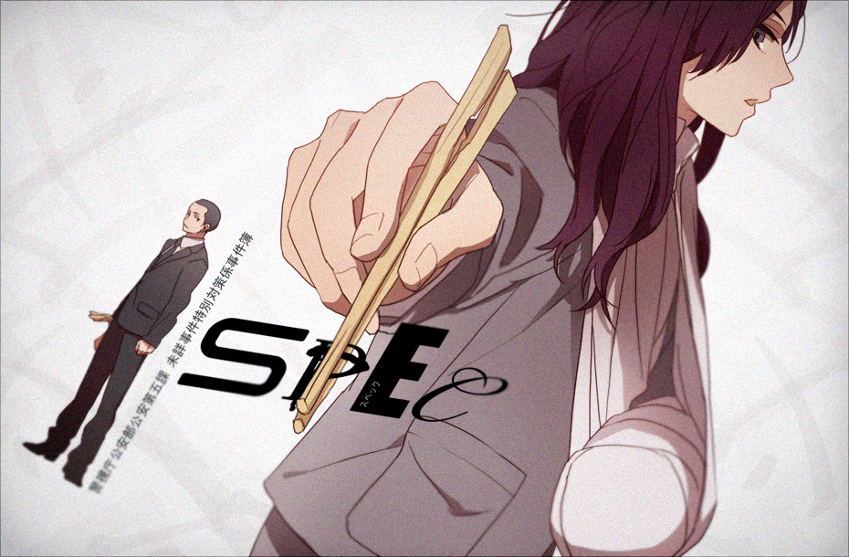 1boy, 1girl, arm_sling, bandages, black_eyes, black_hair, cast, chopsticks, formal, long_hair, mohi_(neku_re), necktie, sebumi_takeru, short_hair, spec, touma_saya, very_short_hair